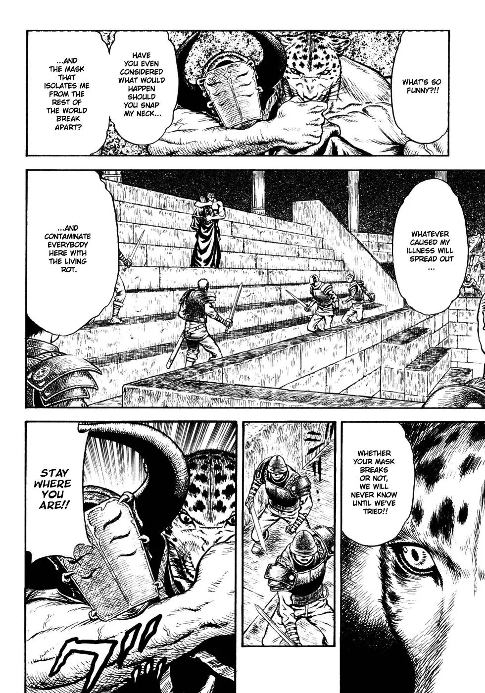 Guin Saga Chapter 2.0 page 43 - Vol.2 Chapter 0
