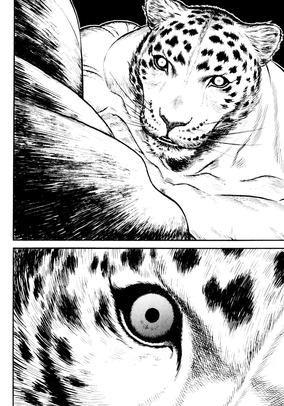 Guin Saga Chapter 2.0 page 47 - Vol.2 Chapter 0