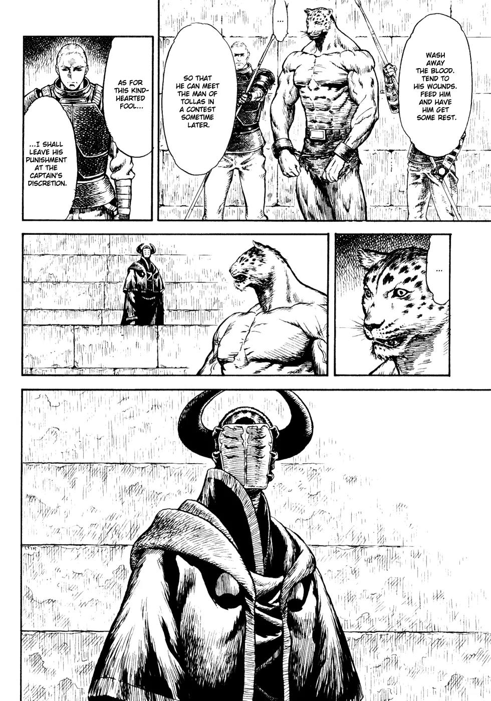 Guin Saga Chapter 2.0 page 49 - Vol.2 Chapter 0