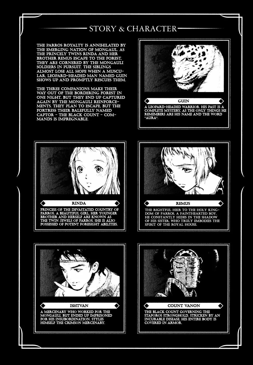 Guin Saga Chapter 2.0 page 5 - Vol.2 Chapter 0