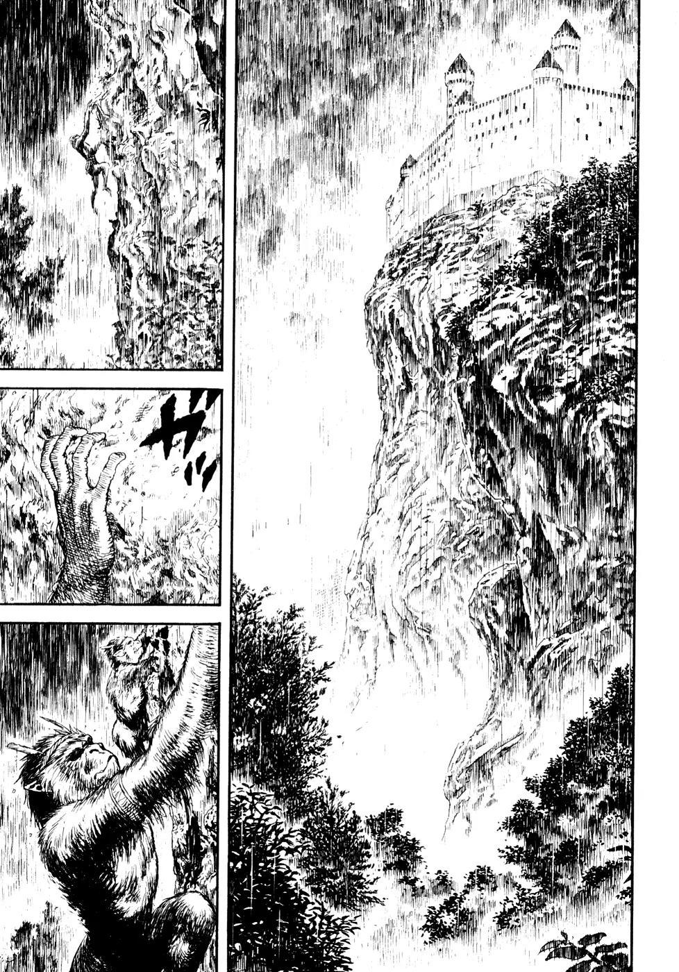 Guin Saga Chapter 2.0 page 52 - Vol.2 Chapter 0