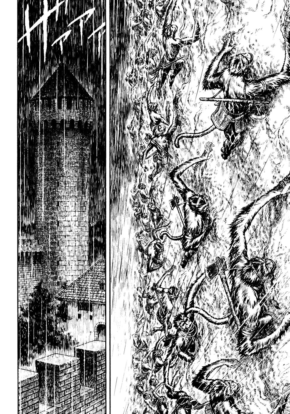 Guin Saga Chapter 2.0 page 53 - Vol.2 Chapter 0