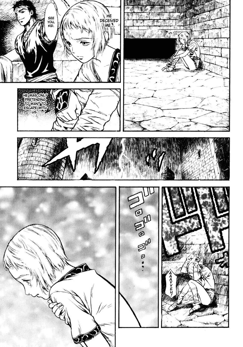 Guin Saga Chapter 2.0 page 54 - Vol.2 Chapter 0