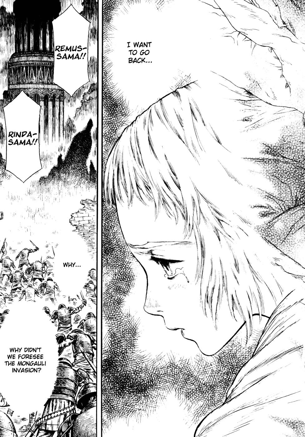 Guin Saga Chapter 2.0 page 56 - Vol.2 Chapter 0
