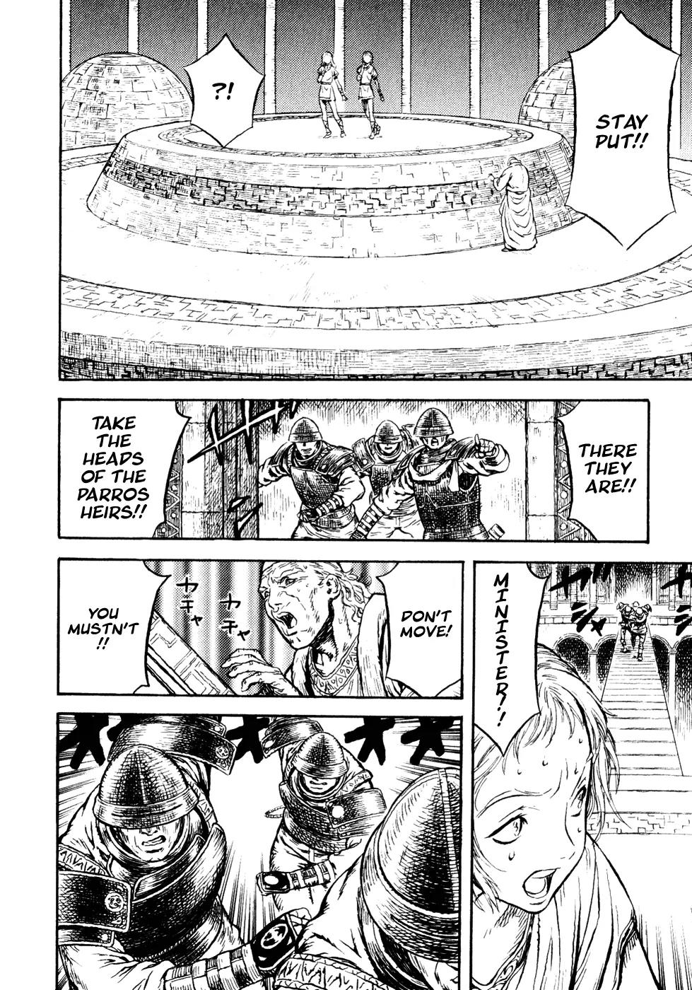 Guin Saga Chapter 2.0 page 59 - Vol.2 Chapter 0