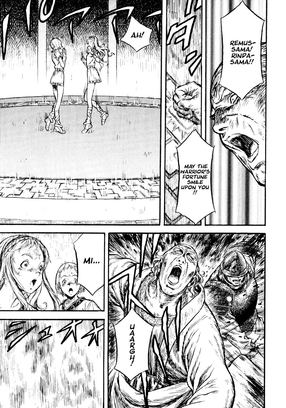 Guin Saga Chapter 2.0 page 60 - Vol.2 Chapter 0