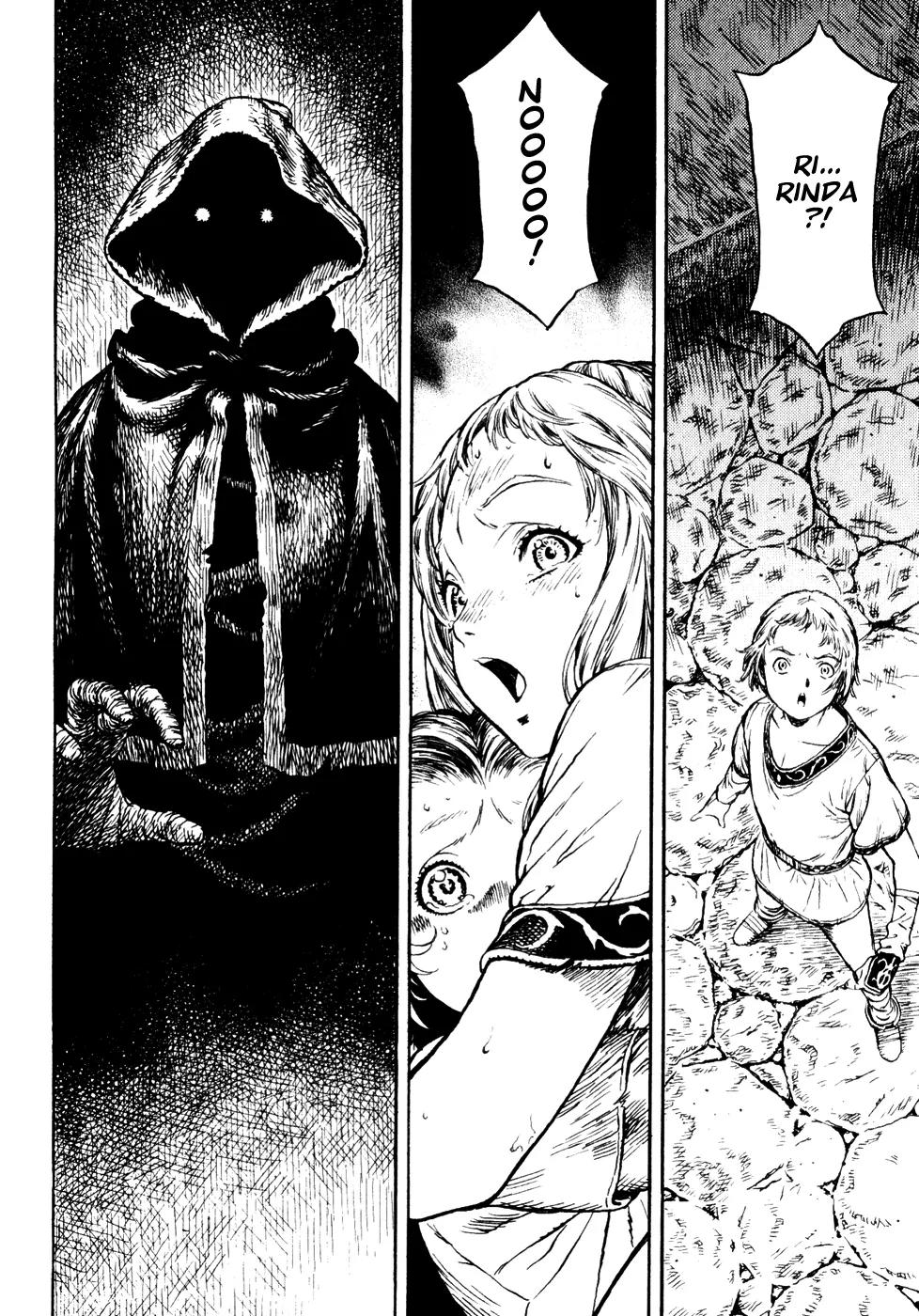 Guin Saga Chapter 2.0 page 65 - Vol.2 Chapter 0