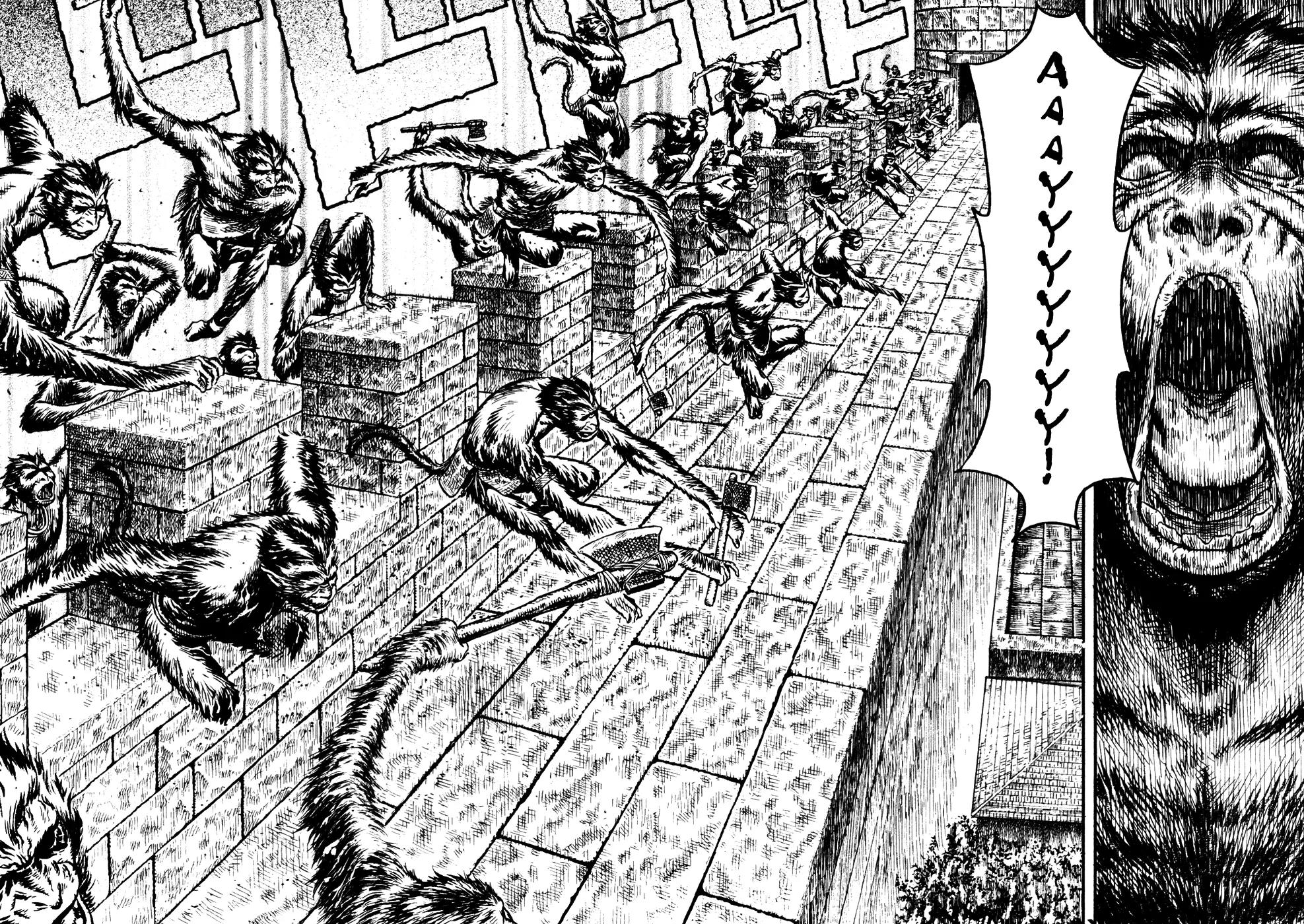 Guin Saga Chapter 2.0 page 73 - Vol.2 Chapter 0