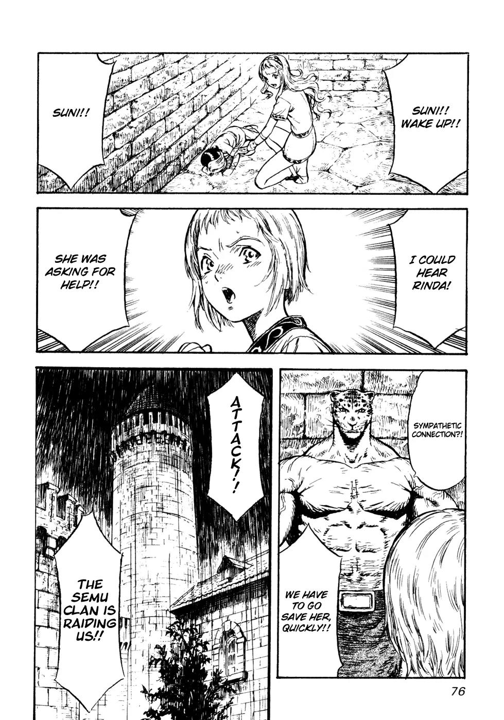 Guin Saga Chapter 2.0 page 78 - Vol.2 Chapter 0
