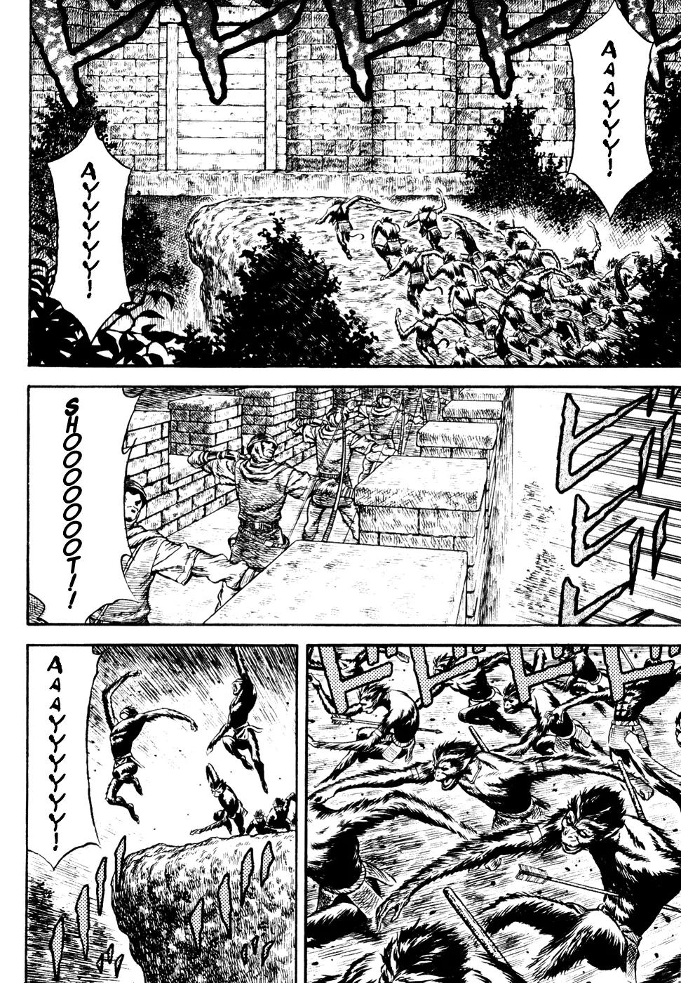 Guin Saga Chapter 2.0 page 84 - Vol.2 Chapter 0