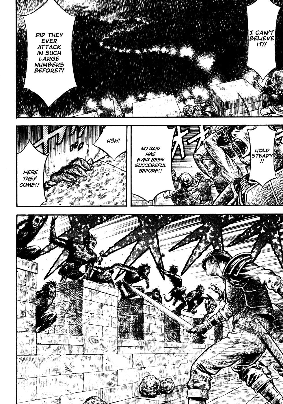 Guin Saga Chapter 2.0 page 86 - Vol.2 Chapter 0