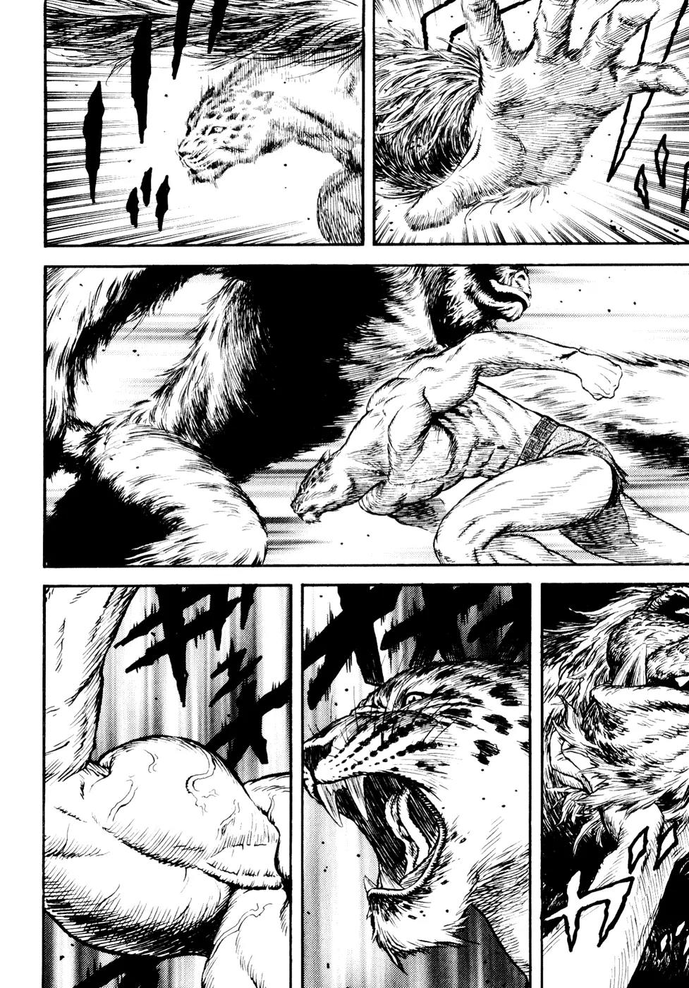 Guin Saga Chapter 2.0 page 9 - Vol.2 Chapter 0