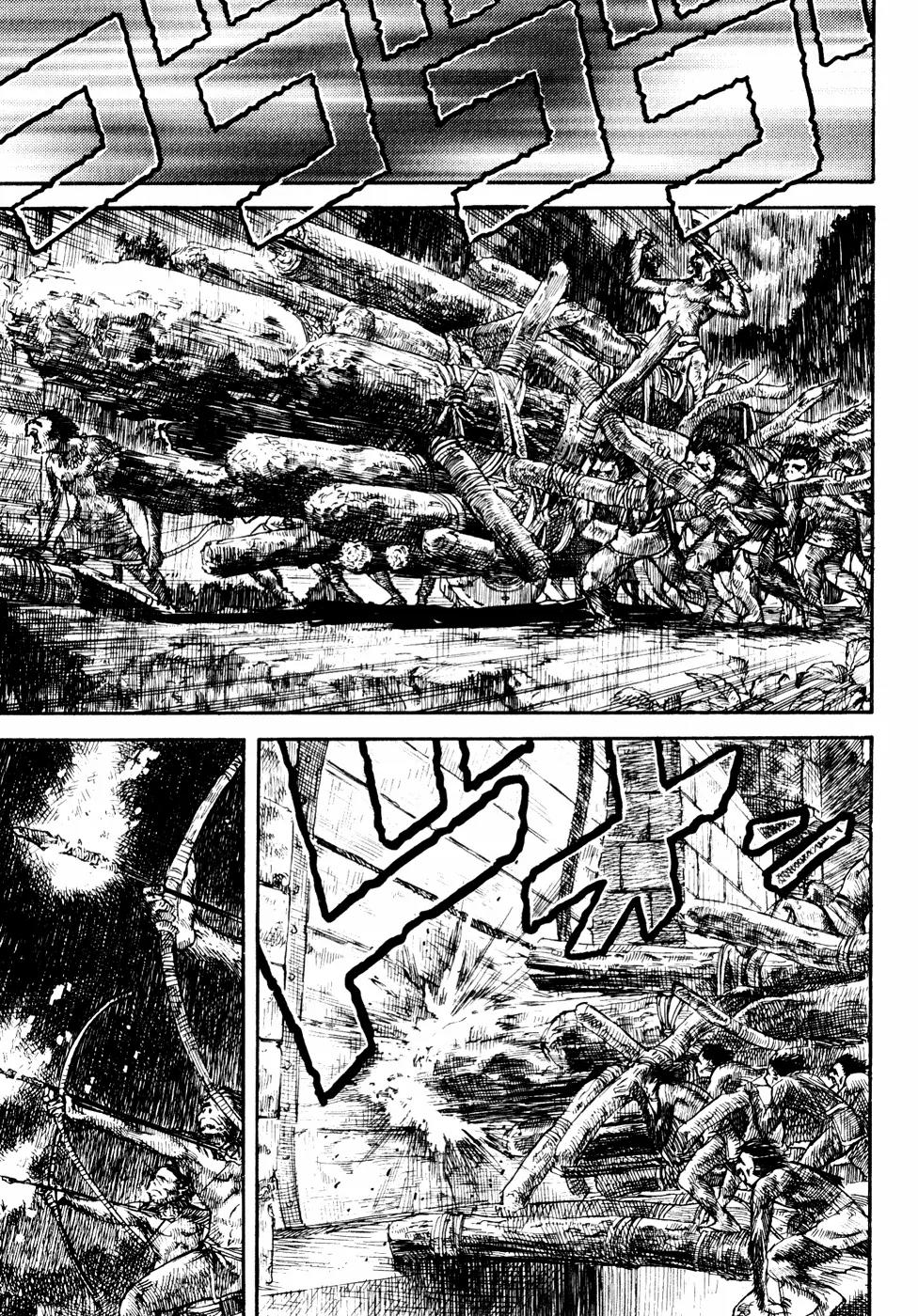 Guin Saga Chapter 2.0 page 91 - Vol.2 Chapter 0