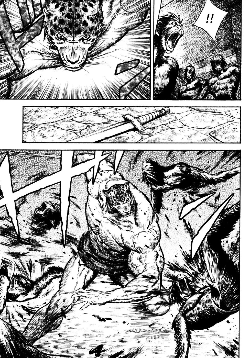 Guin Saga Chapter 2.0 page 99 - Vol.2 Chapter 0