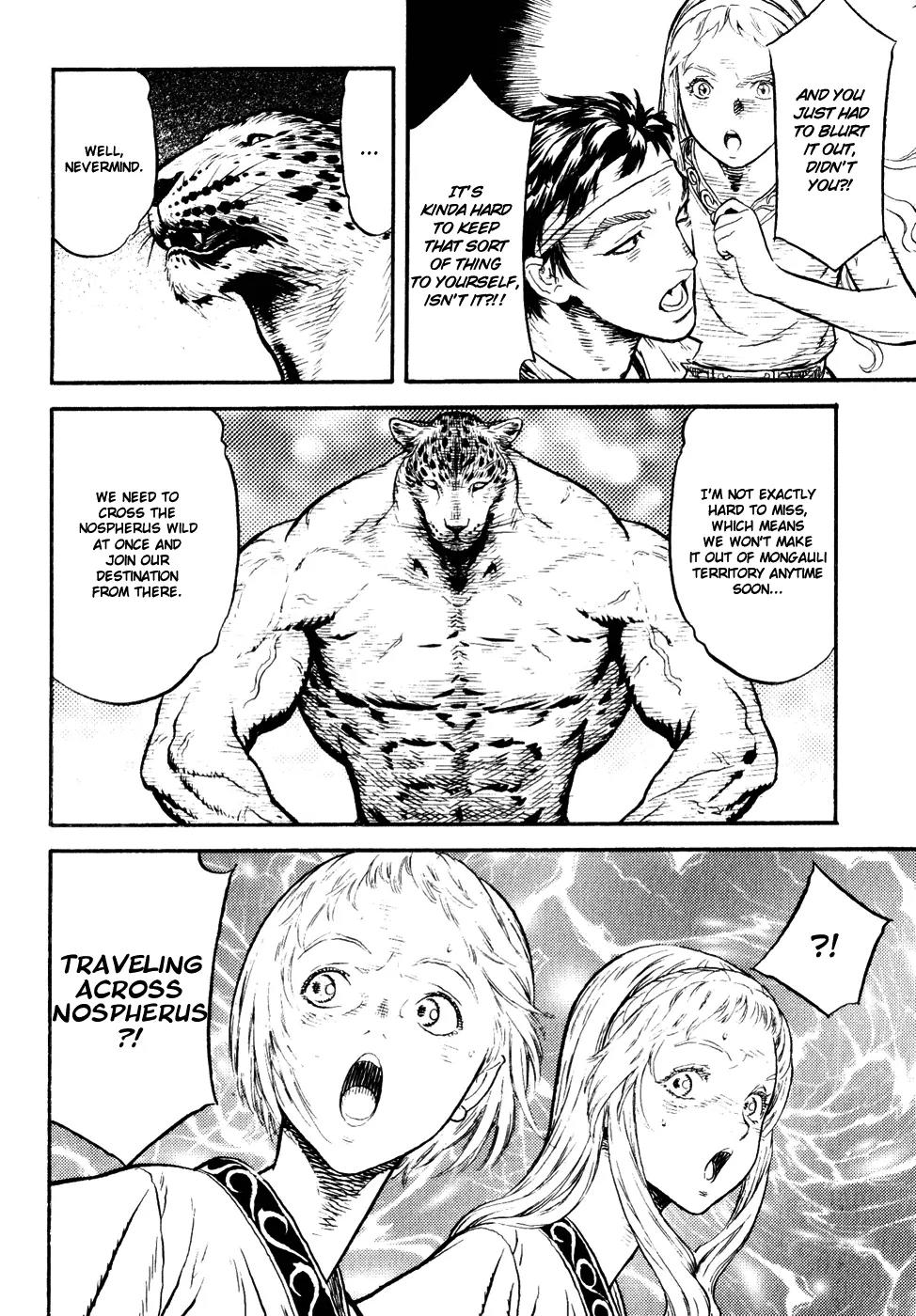 Guin Saga Chapter 3.0 page 101 - Vol.3 Chapter 0