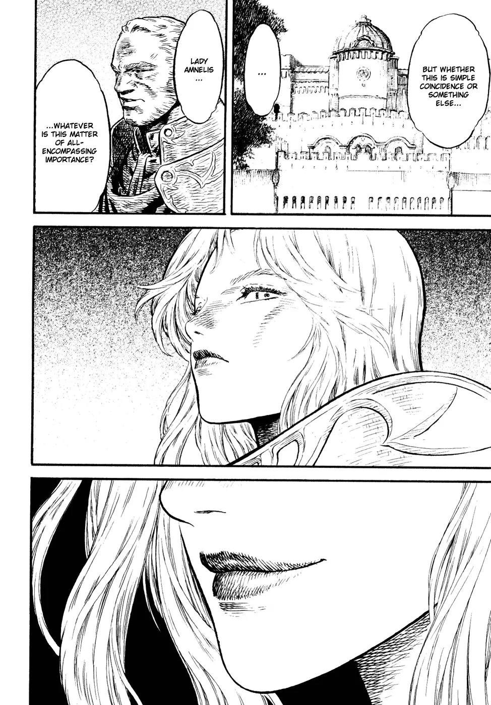 Guin Saga Chapter 3.0 page 111 - Vol.3 Chapter 0