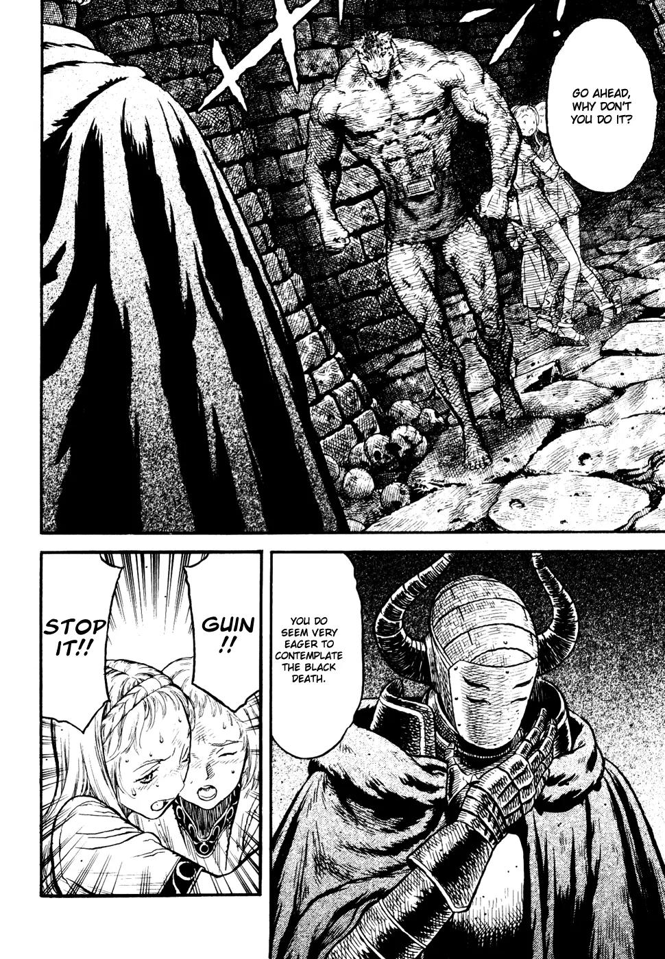 Guin Saga Chapter 3.0 page 12 - Vol.3 Chapter 0