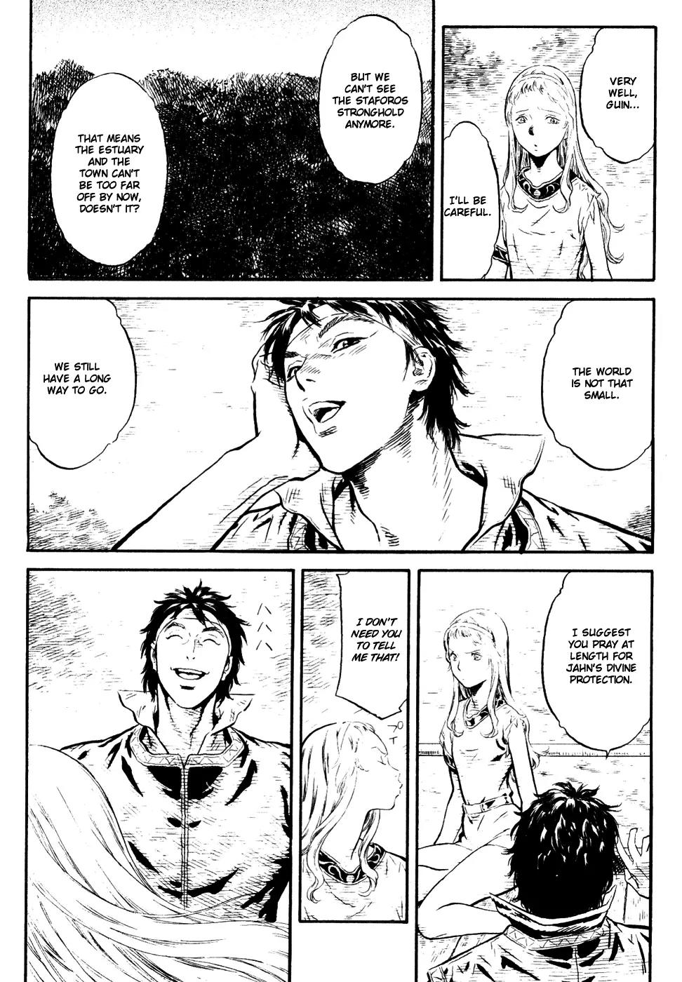 Guin Saga Chapter 3.0 page 122 - Vol.3 Chapter 0