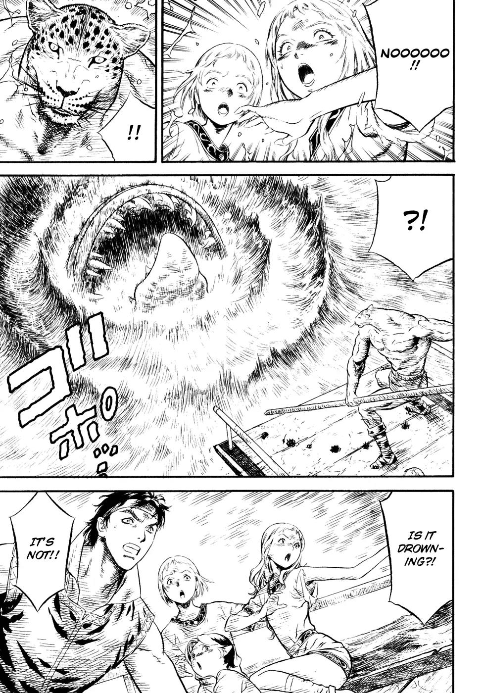 Guin Saga Chapter 3.0 page 141 - Vol.3 Chapter 0