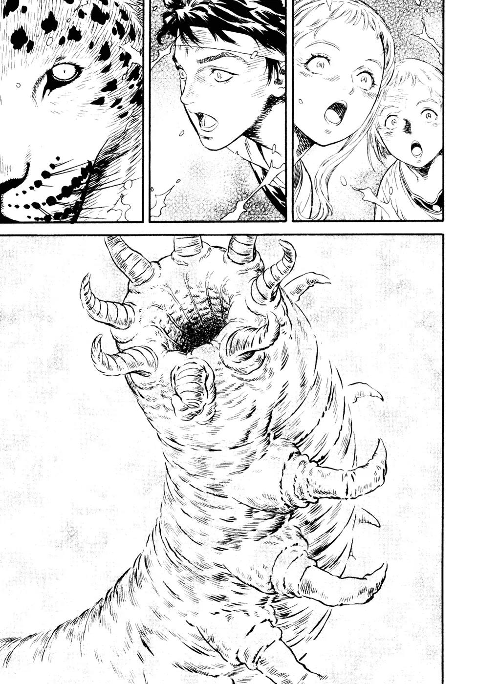 Guin Saga Chapter 3.0 page 143 - Vol.3 Chapter 0