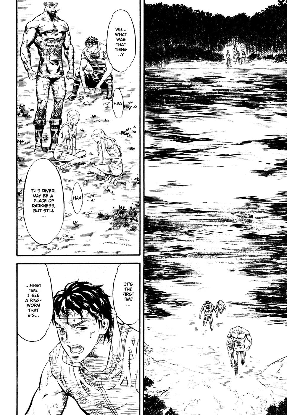 Guin Saga Chapter 3.0 page 147 - Vol.3 Chapter 0
