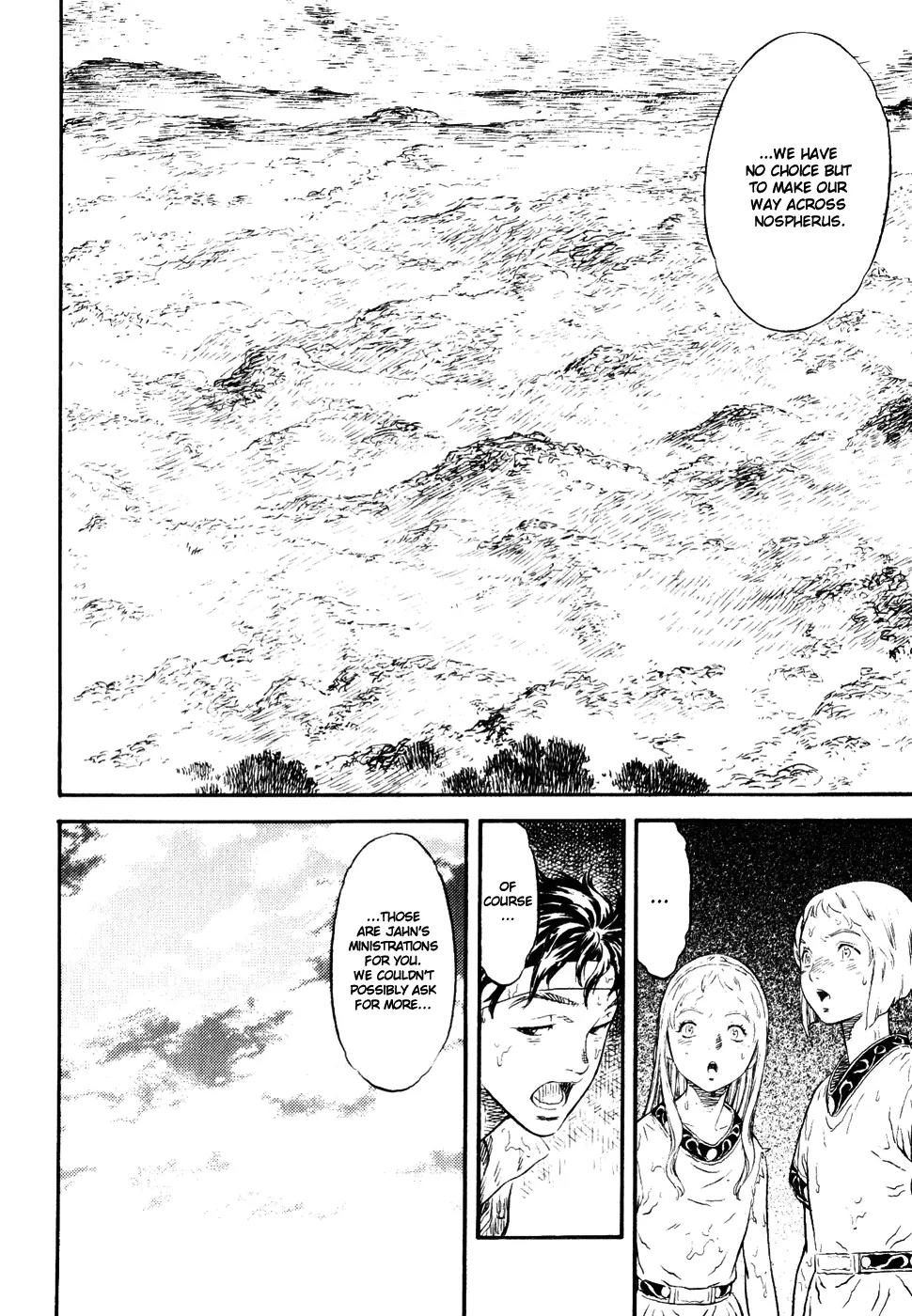 Guin Saga Chapter 3.0 page 149 - Vol.3 Chapter 0
