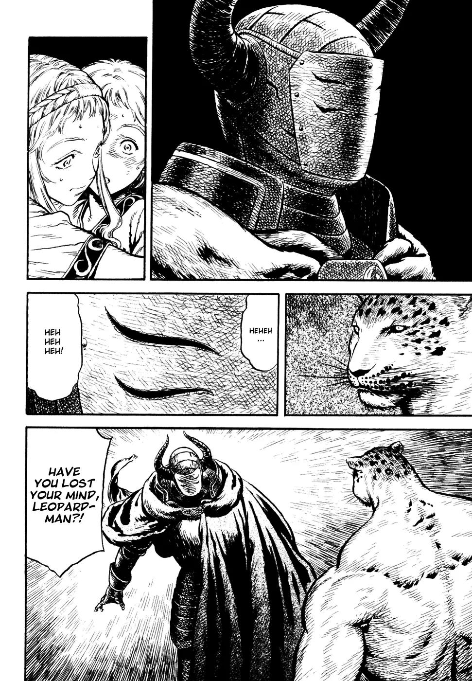 Guin Saga Chapter 3.0 page 15 - Vol.3 Chapter 0