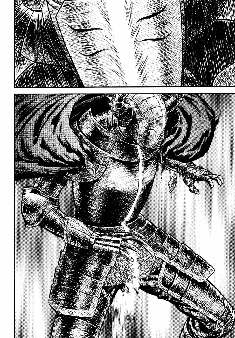Guin Saga Chapter 3.0 page 19 - Vol.3 Chapter 0