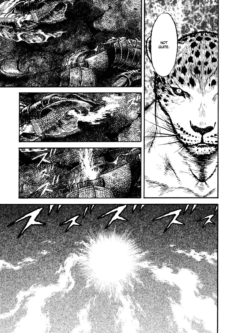 Guin Saga Chapter 3.0 page 23 - Vol.3 Chapter 0