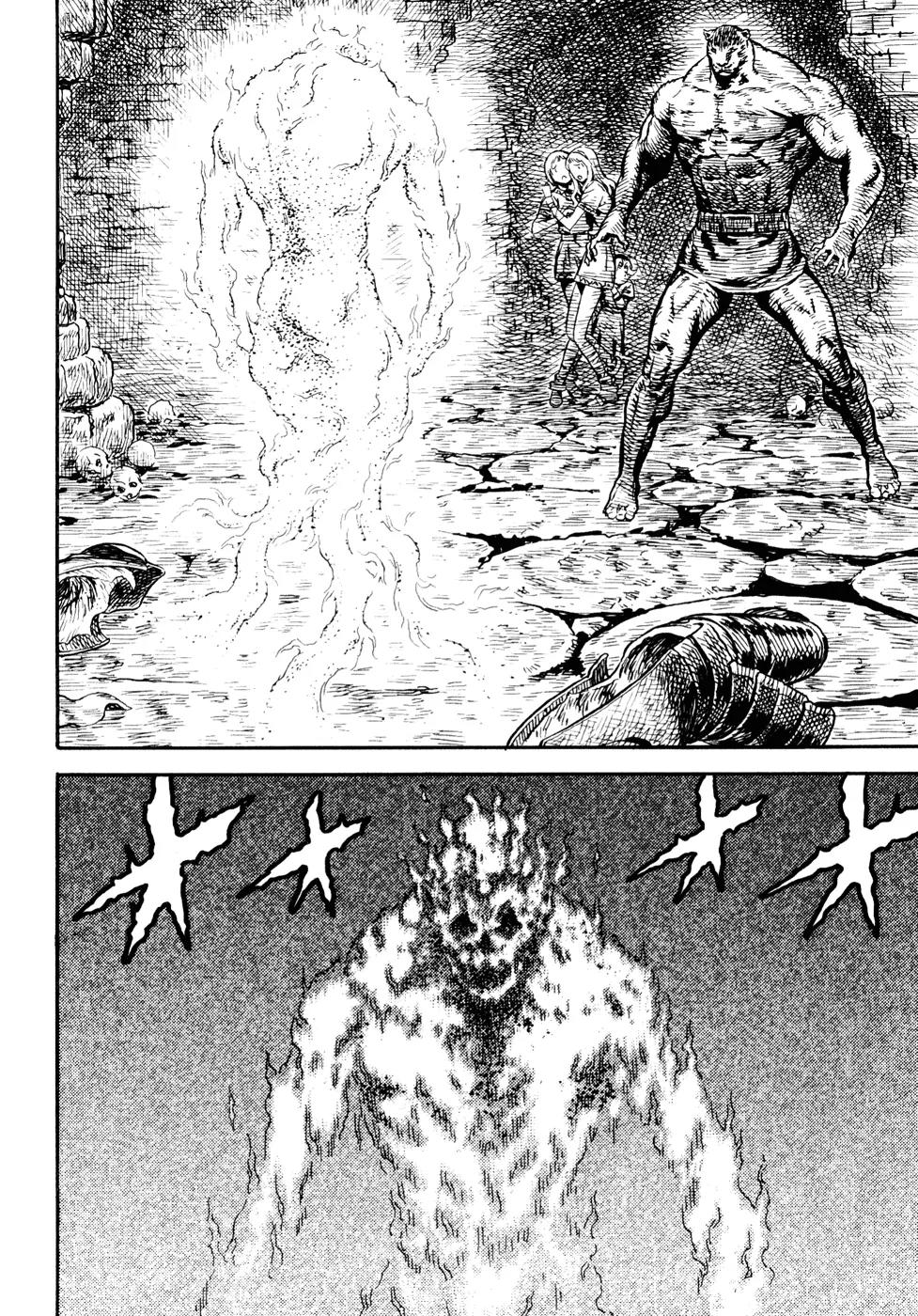 Guin Saga Chapter 3.0 page 24 - Vol.3 Chapter 0