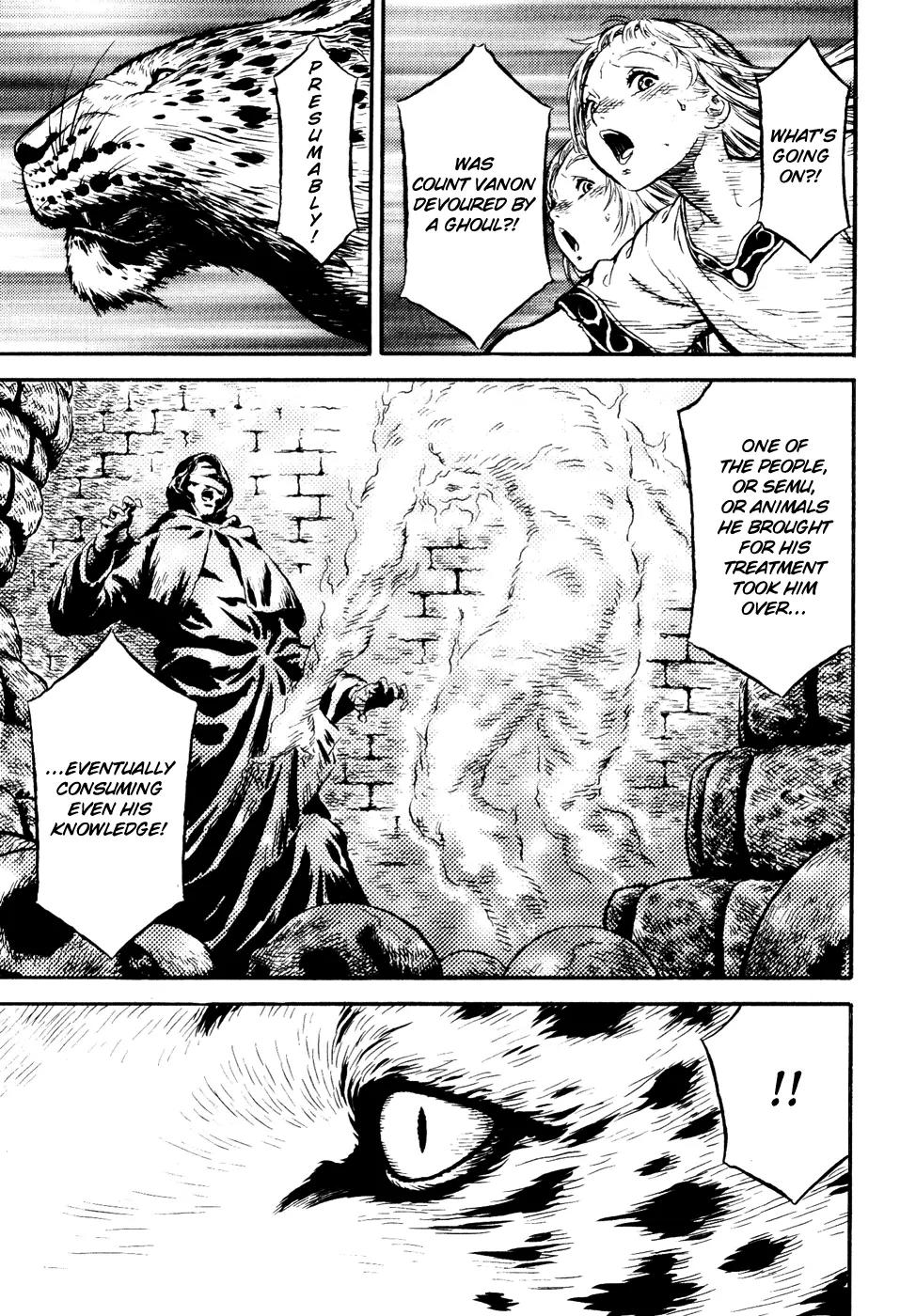 Guin Saga Chapter 3.0 page 31 - Vol.3 Chapter 0