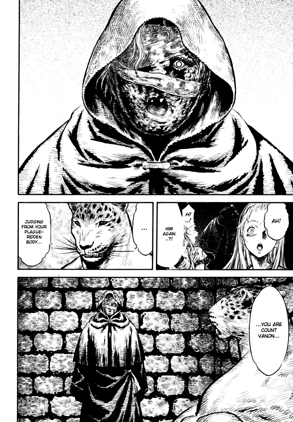 Guin Saga Chapter 3.0 page 34 - Vol.3 Chapter 0