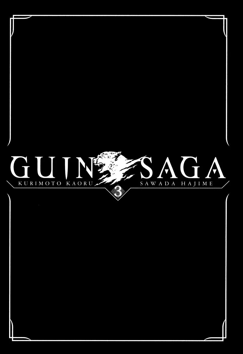 Guin Saga Chapter 3.0 page 5 - Vol.3 Chapter 0