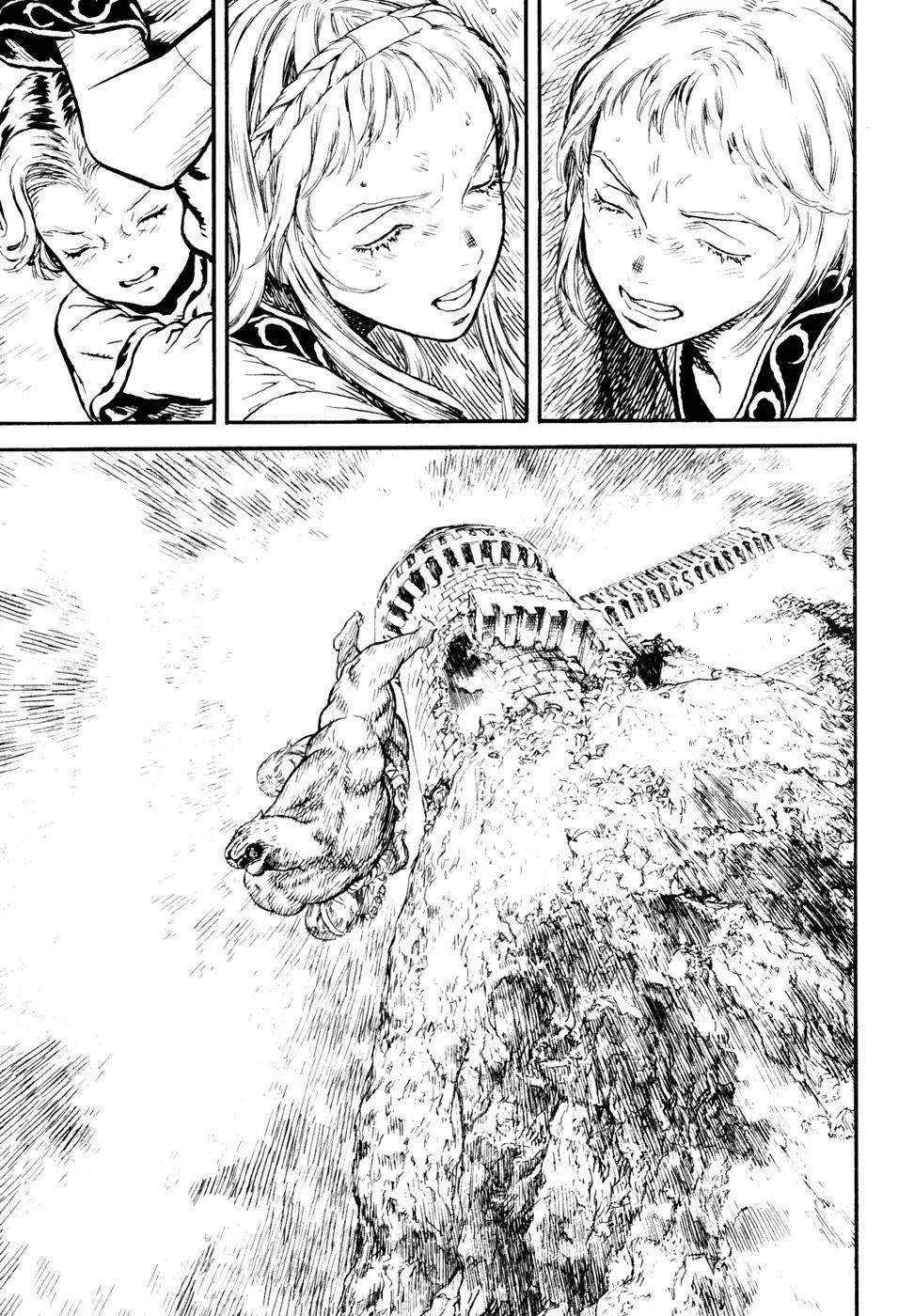 Guin Saga Chapter 3.0 page 59 - Vol.3 Chapter 0