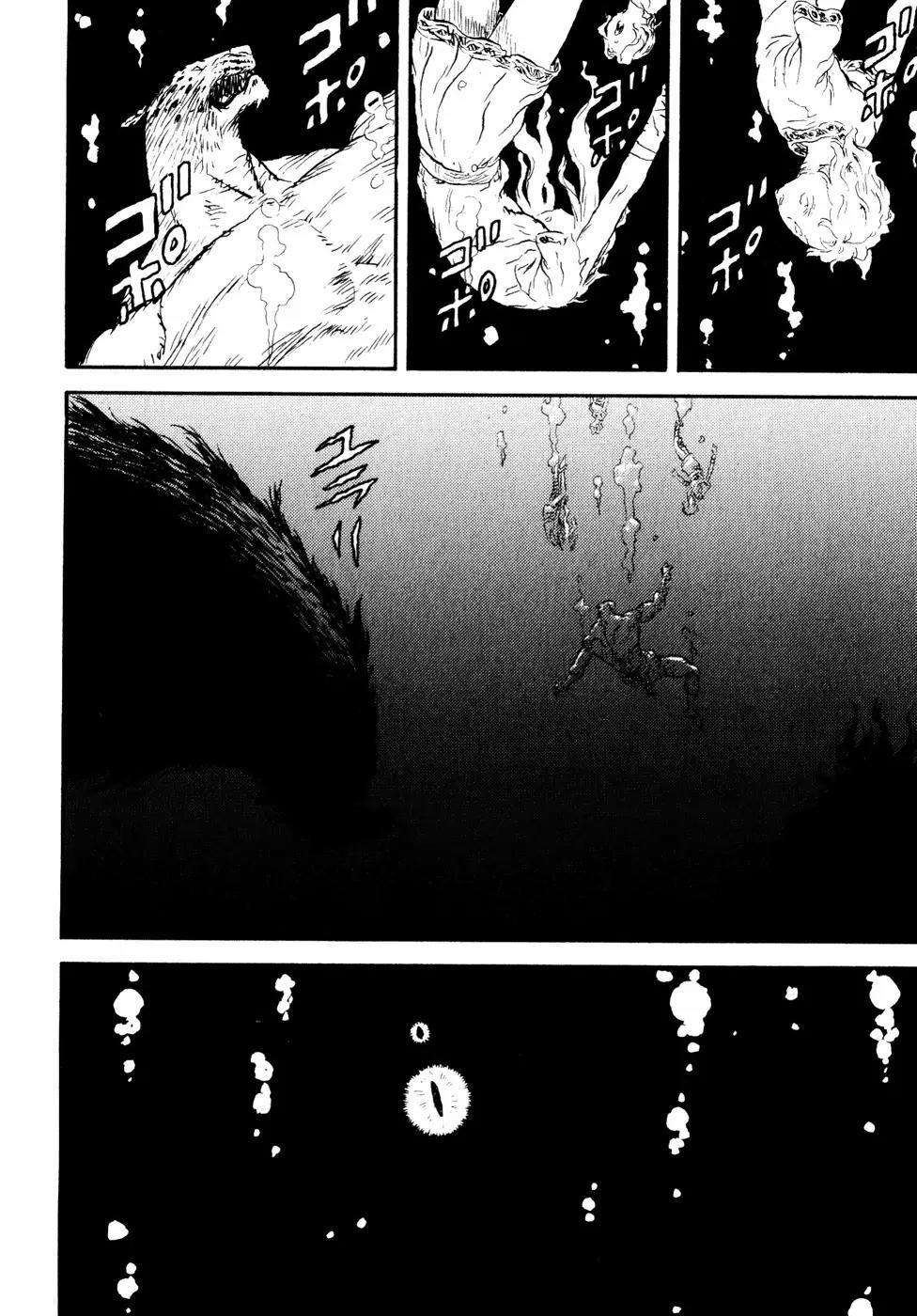Guin Saga Chapter 3.0 page 62 - Vol.3 Chapter 0