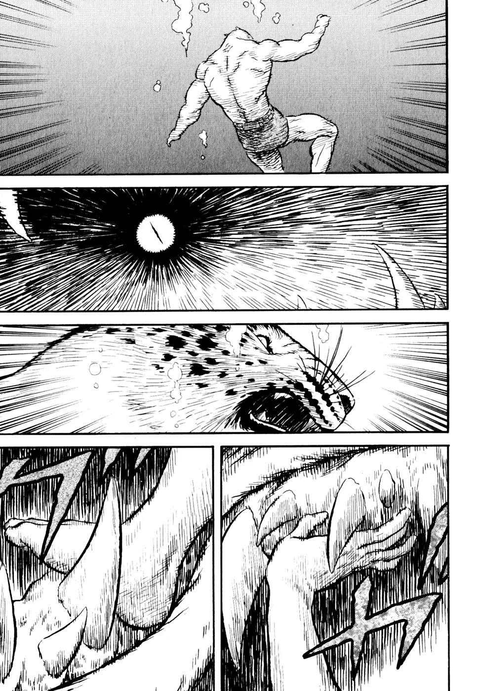Guin Saga Chapter 3.0 page 63 - Vol.3 Chapter 0