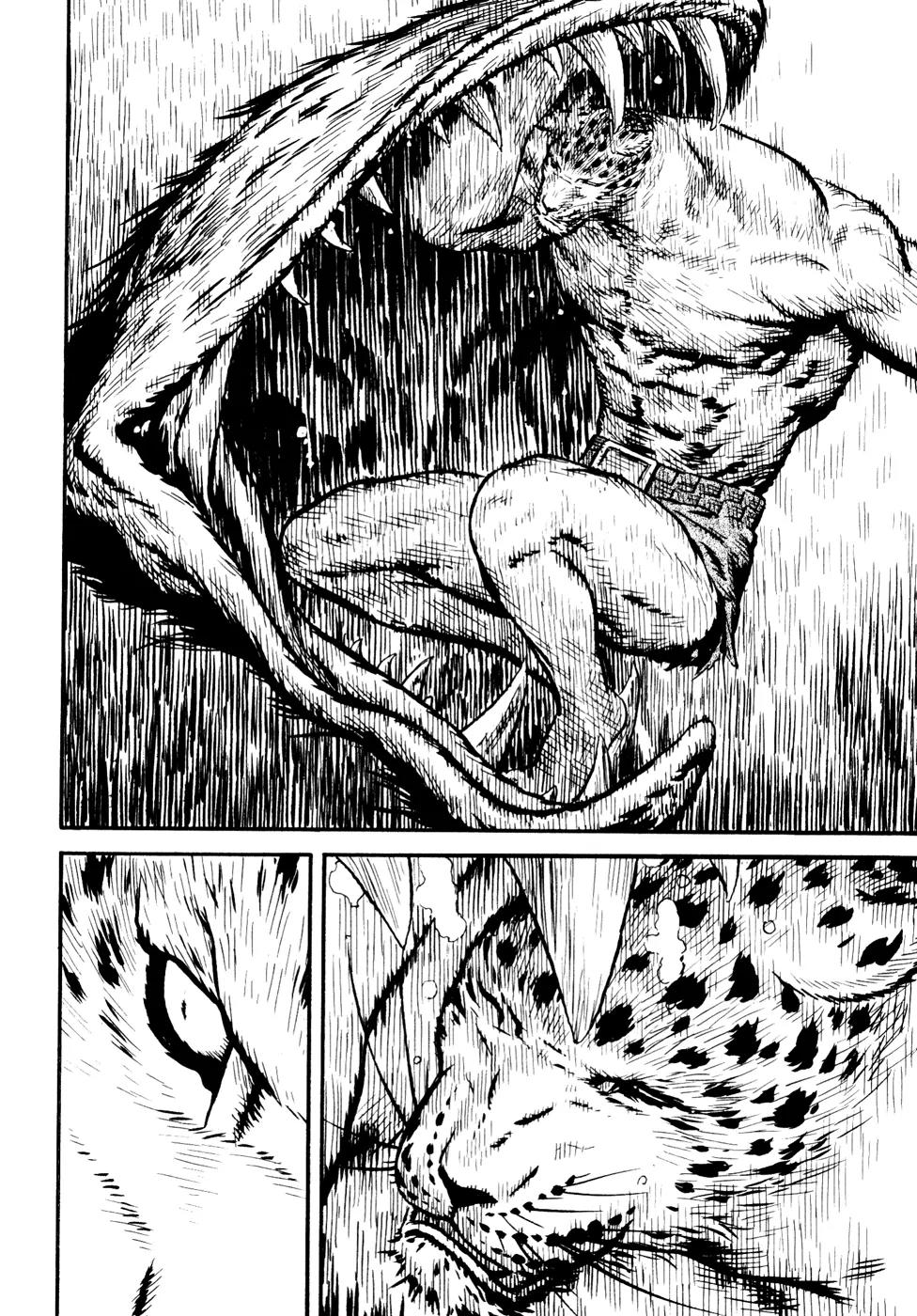 Guin Saga Chapter 3.0 page 64 - Vol.3 Chapter 0