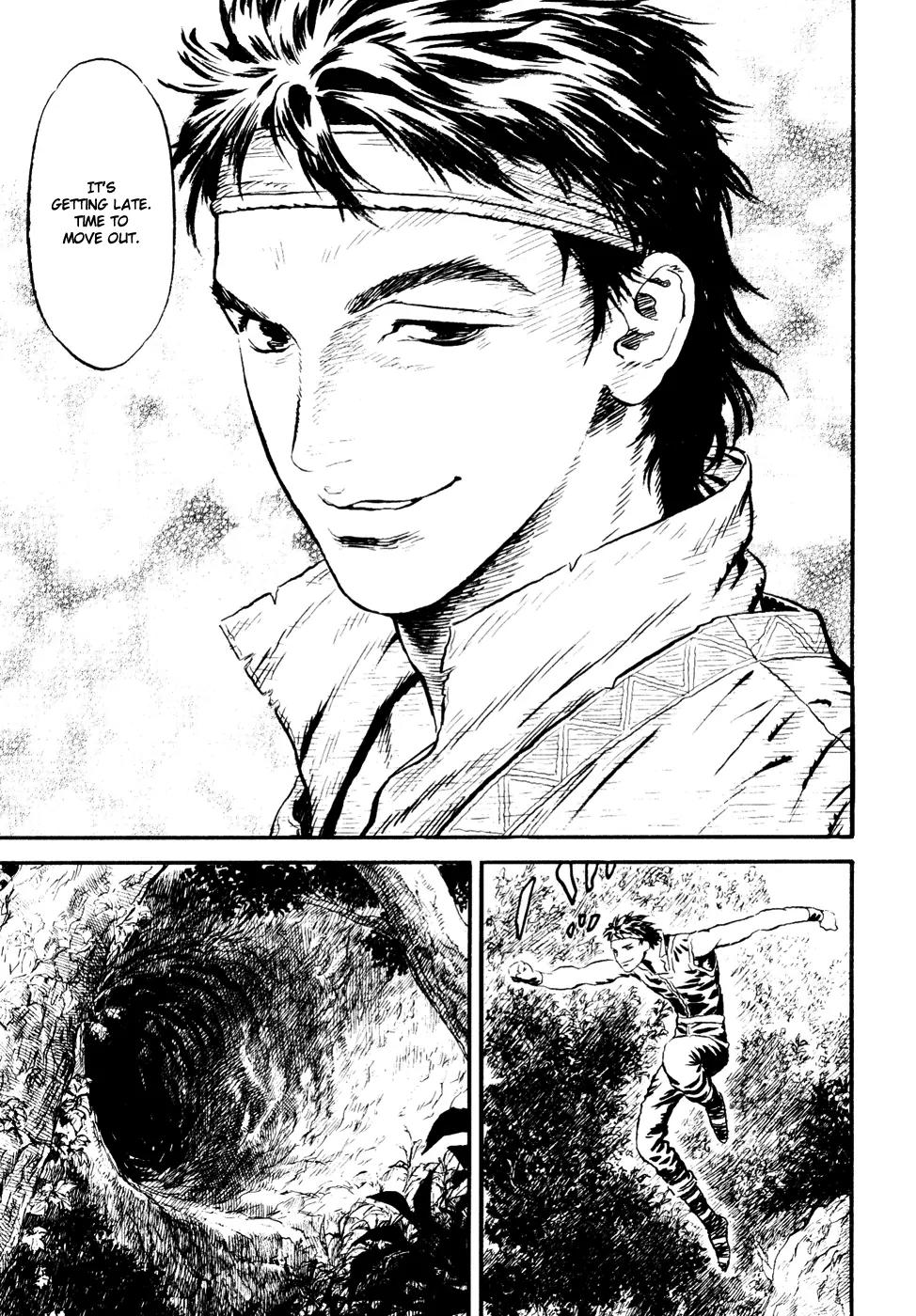 Guin Saga Chapter 3.0 page 74 - Vol.3 Chapter 0