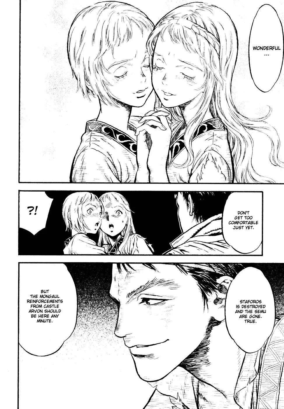Guin Saga Chapter 3.0 page 79 - Vol.3 Chapter 0
