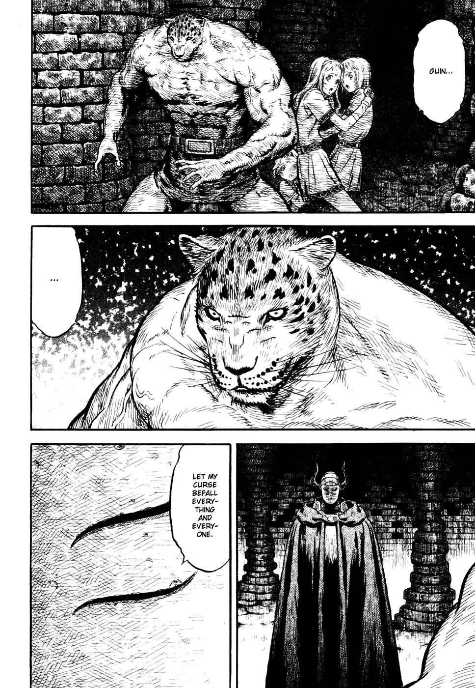 Guin Saga Chapter 3.0 page 8 - Vol.3 Chapter 0