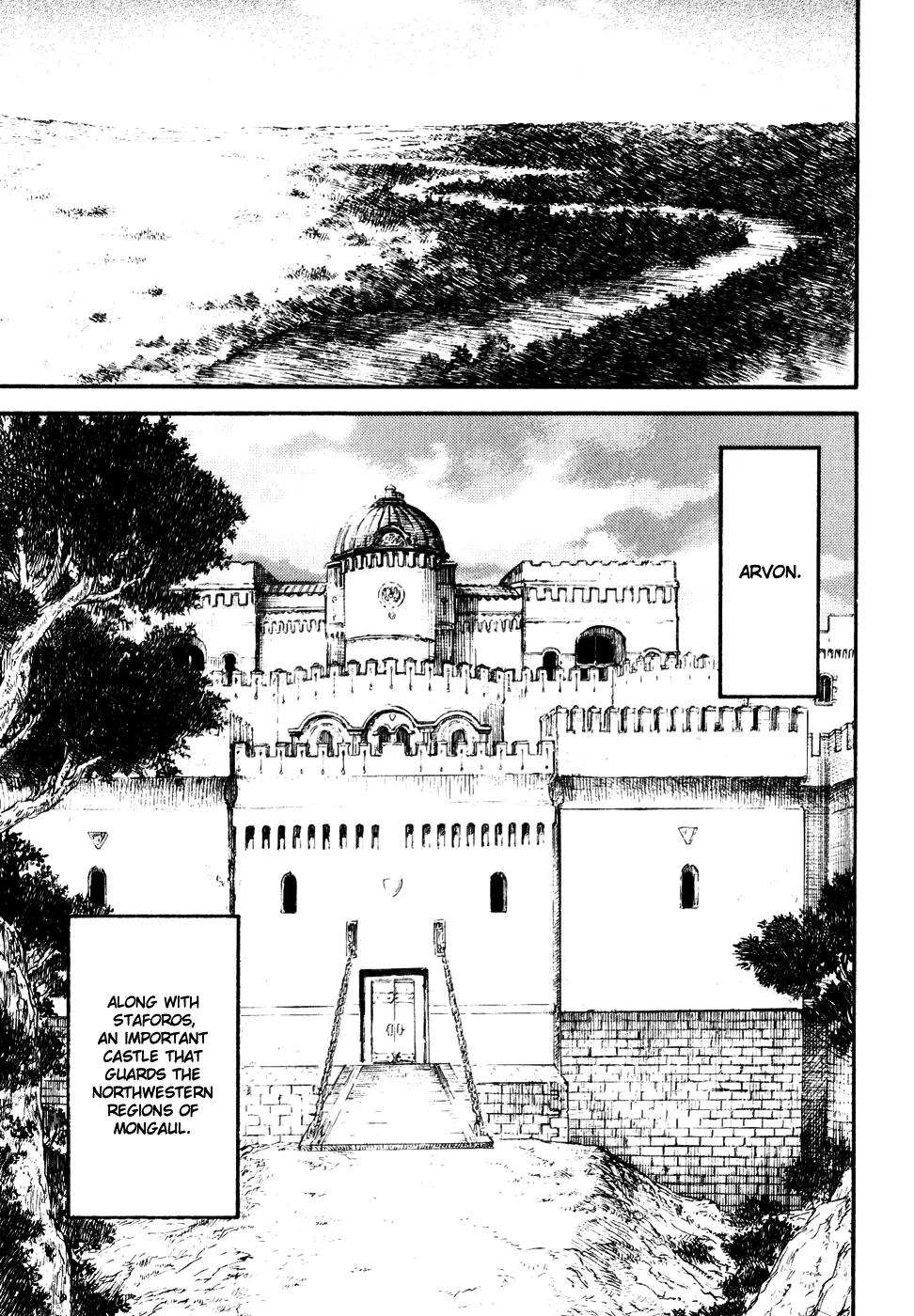 Guin Saga Chapter 3.0 page 80 - Vol.3 Chapter 0