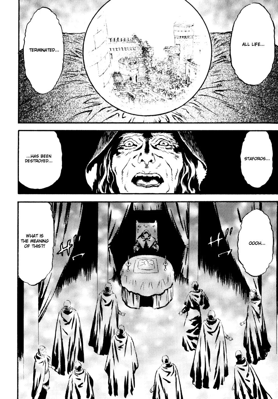 Guin Saga Chapter 3.0 page 81 - Vol.3 Chapter 0