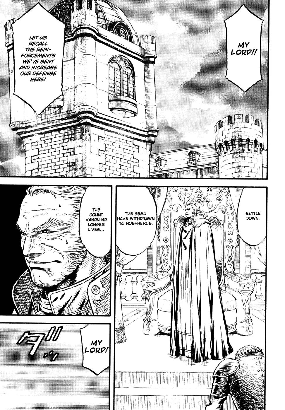 Guin Saga Chapter 3.0 page 82 - Vol.3 Chapter 0