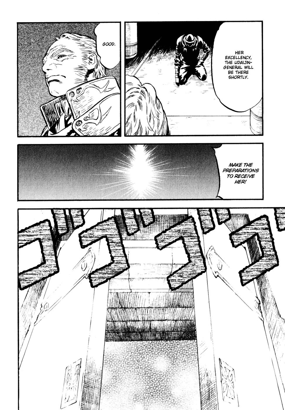 Guin Saga Chapter 3.0 page 83 - Vol.3 Chapter 0