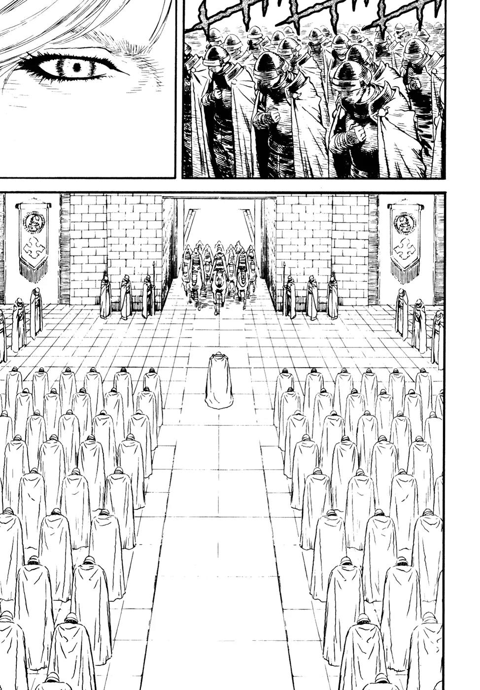 Guin Saga Chapter 3.0 page 84 - Vol.3 Chapter 0