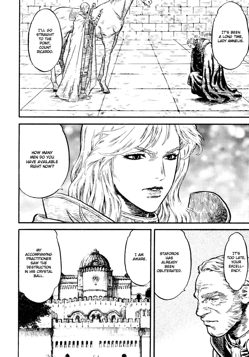 Guin Saga Chapter 3.0 page 87 - Vol.3 Chapter 0