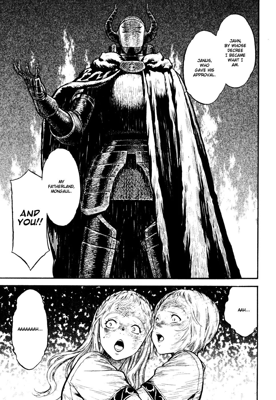 Guin Saga Chapter 3.0 page 9 - Vol.3 Chapter 0