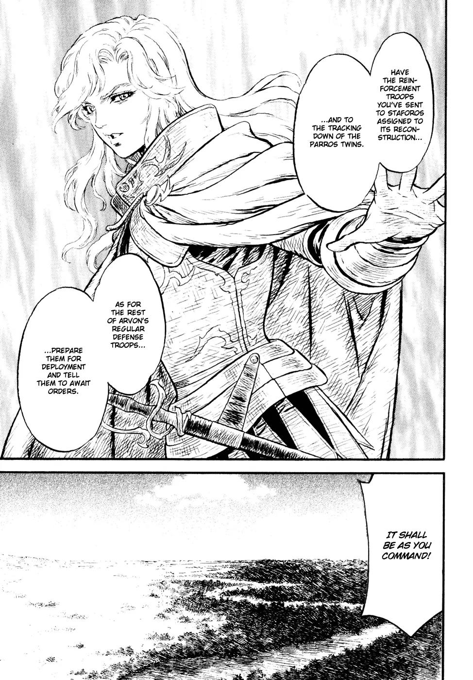 Guin Saga Chapter 3.0 page 90 - Vol.3 Chapter 0