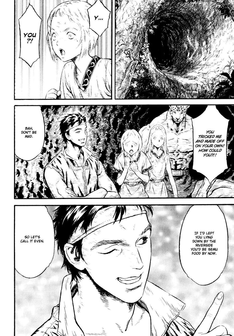 Guin Saga Chapter 3.0 page 91 - Vol.3 Chapter 0