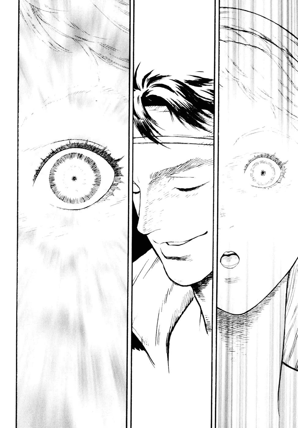 Guin Saga Chapter 3.0 page 93 - Vol.3 Chapter 0
